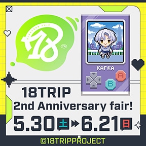 18TRIP 2nd Anniversary fair!
