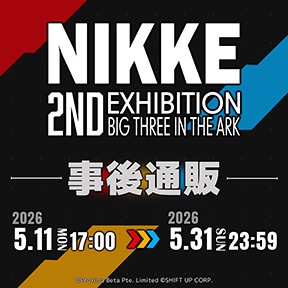 NIKKE 2nd Exhibition BIG THREE IN THE ARK ����ʔ�