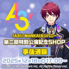 �wA3!�xMANKAI�J���p�j�[ ������ʌ����L�OSHOP ����ʔ�